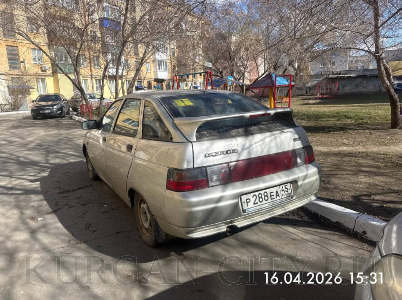 Загружено из редактора Загружено из редактора